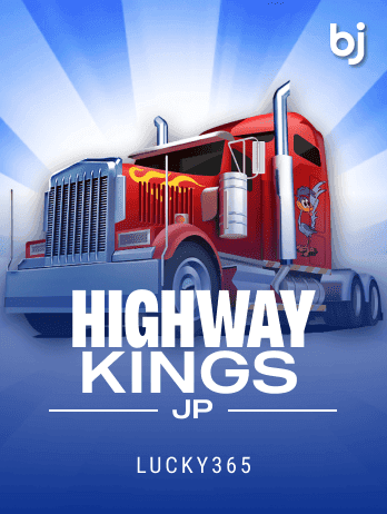 Highway Kings JP game icon